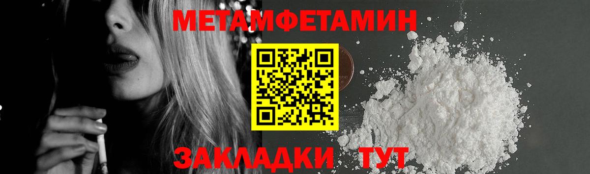 АМФ 97% Советский