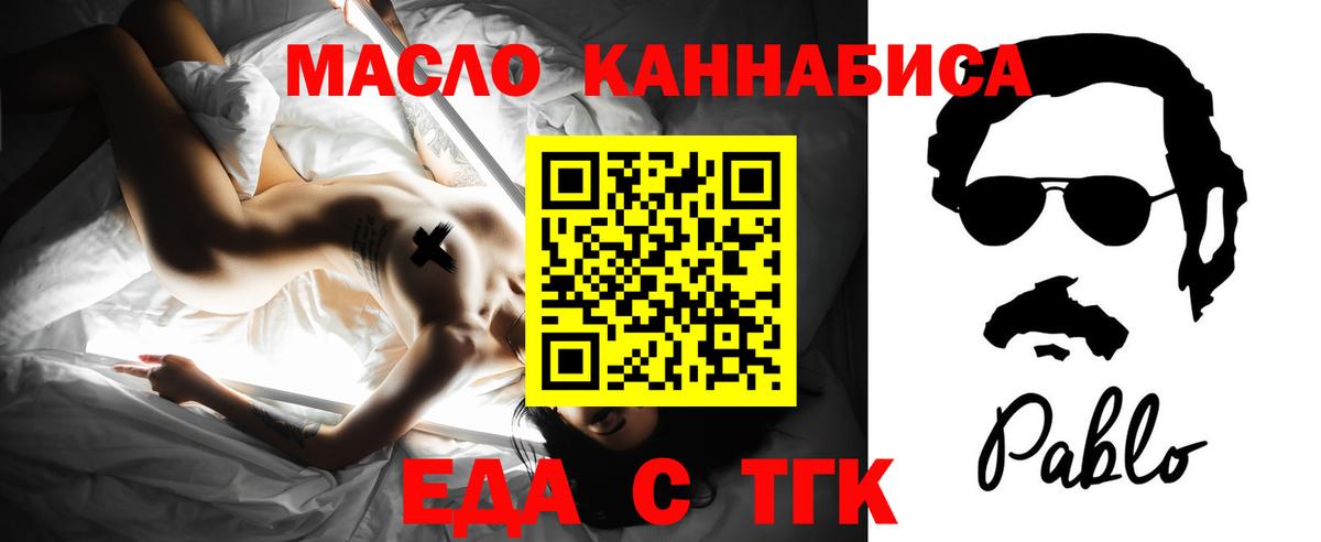 Советский  Canna-Cookies марихуана  Вход с VPN 