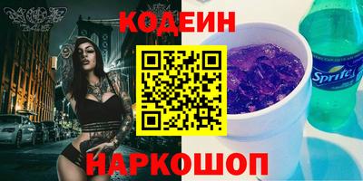ГАЛЛЮЦИНОГЕННЫЕ ГРИБЫ Кинель