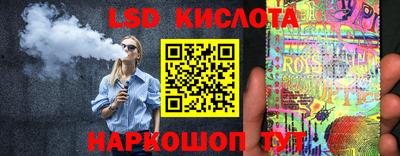 круглые Кингисепп