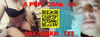 круглые Кингисепп