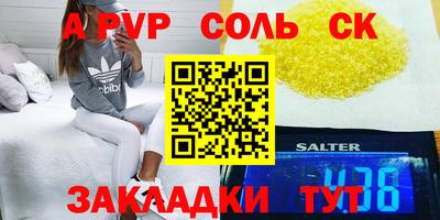 круглые Кингисепп