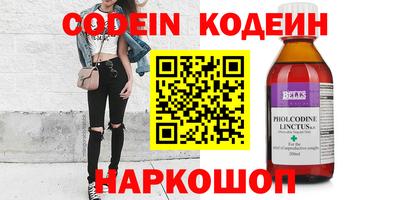 ГАЛЛЮЦИНОГЕННЫЕ ГРИБЫ Кинель