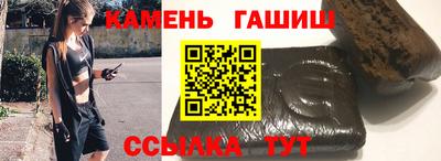 ГАЛЛЮЦИНОГЕННЫЕ ГРИБЫ Кинель