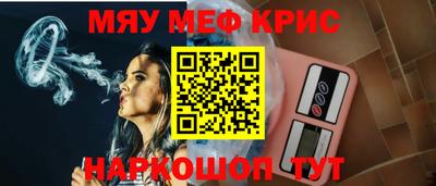 круглые Кингисепп