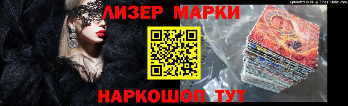 LSD-25 экстази  ЛСД экстази ecstasy  Вход с VPN  LSD-25 экстази кислота  Советский 